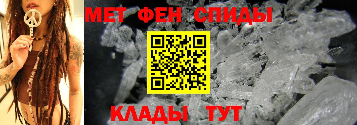 Amphetamine 97% Нефтеюганск