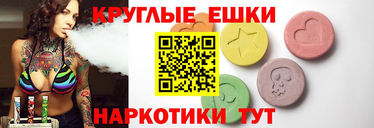 Экстази  Ecstasy бентли  Вход с VPN  Нефтеюганск 