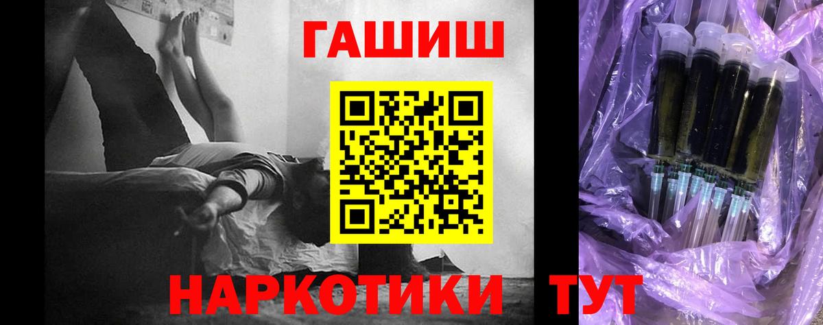 ГАШИШ Изолятор  Гашиш hashish  Вход с VPN  Нефтеюганск 