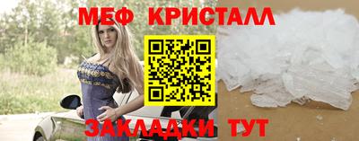 соль ск Гусиноозёрск