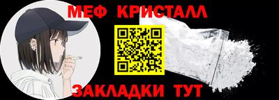соль ск Гусиноозёрск