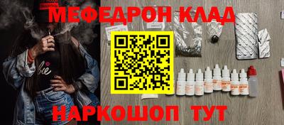 амфетамин Гусь-Хрустальный