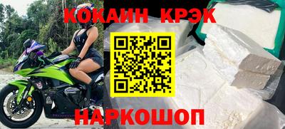 MDMA Гусев