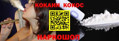 соль ск Гусиноозёрск