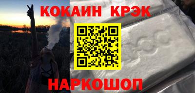 соль ск Гусиноозёрск