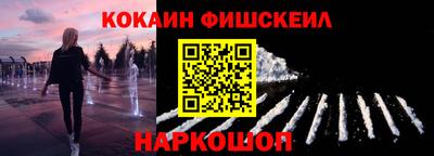 амфетамин Гусь-Хрустальный