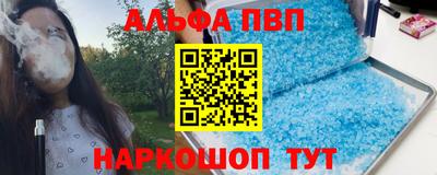 амфетамин Гусь-Хрустальный