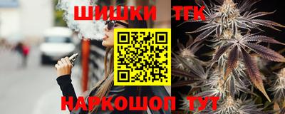 амфетамин Гусь-Хрустальный