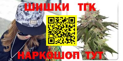 соль ск Гусиноозёрск