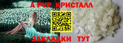 амфетамин Гусь-Хрустальный
