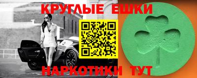 амфетамин Гусь-Хрустальный