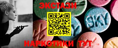 амфетамин Гусь-Хрустальный