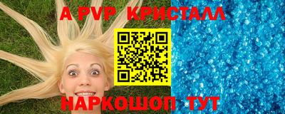 амфетамин Гусь-Хрустальный