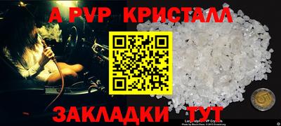 амфетамин Гусь-Хрустальный