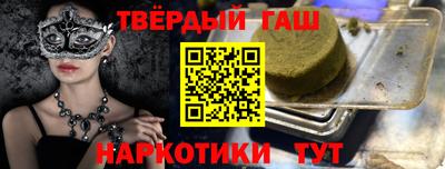 амфетамин Гусь-Хрустальный