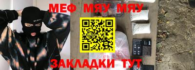 амфетамин Гусь-Хрустальный