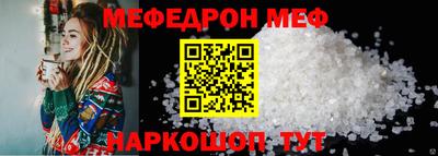 соль ск Гусиноозёрск