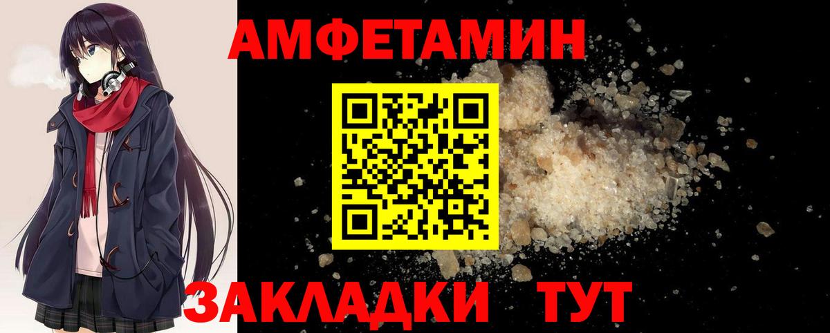 МЕТАМФЕТАМИН  МЕТАМФЕТАМИН Methamphetamine  Вход с VPN  Нефтеюганск 