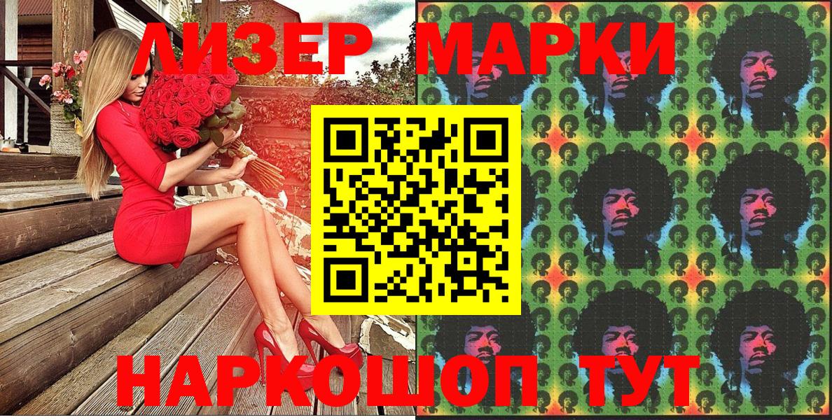 Марки 25I-NBOMe  Марки N-bome 1,8мг  Вход с VPN  Марки N-bome 1,8мг  Нефтеюганск 