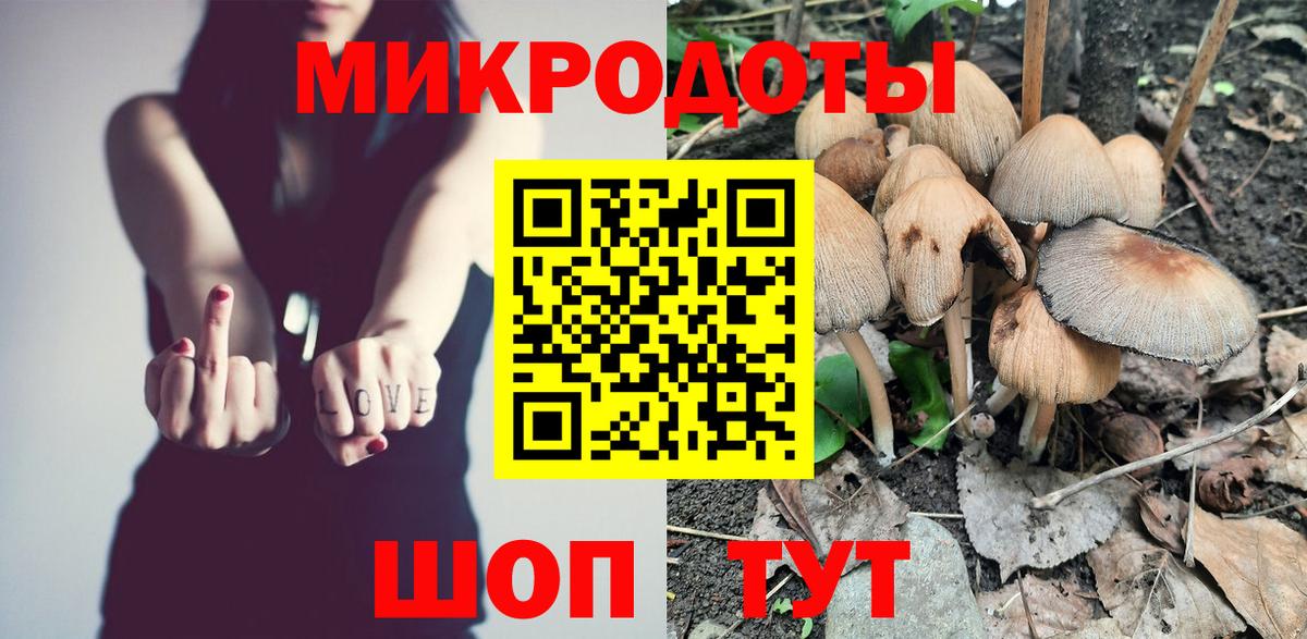 Галлюциногенные грибы MAGIC MUSHROOMS Нефтеюганск