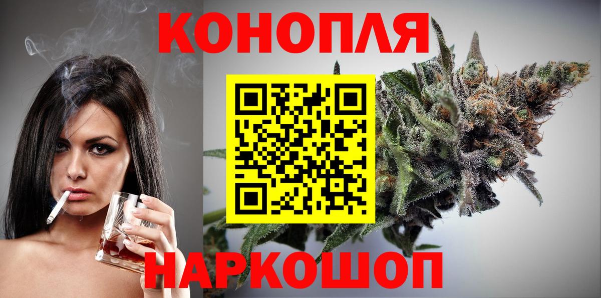Каннабис AK-47 Нефтеюганск