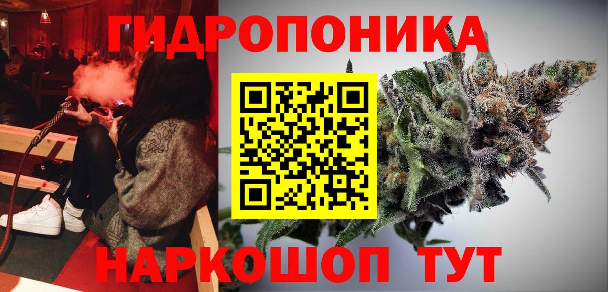 Конопля SATIVA & INDICA  Вход с VPN  Нефтеюганск  Каннабис AK-47  Канабис LSD WEED 